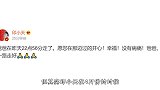 印小天父亲去世！憔悴病床照曝光，父亲生前愿望是看到能儿子再婚