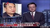 传奇故事：抓捕小偷意外致残，究竟是正当防卫还是故意伤害