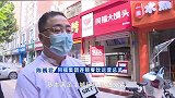 打造“一刻钟便民生活圈” 便利店里新增多项惠民服务 石家庄在行动