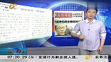 热点-强推菜地背后是人治大于法治