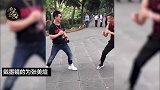 中国MMA猛人“窜山豹”张美煊现身公园，大秀腿法！