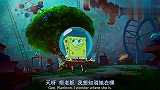 小蜗成了蜗牛之王，它召集蜗牛要抓海绵宝宝，海绵宝宝开始逃亡