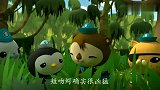 海底小纵队：小鳄鱼钻进游艇，来到小纵队基地，竟要吃呱唧！