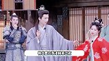 白鹿张凌赫官宣恋情？为男友庆生互动好甜蜜，真情侣发糖毫不避讳