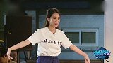 没想到张小斐跳舞这么棒，一曲《鸿雁》征服老同学