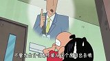 蜡笔小新：小葵大号时的表情，真的超级丑！