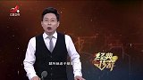 怀旧影视-20230310-传奇-孙悟空如此强大，村民却供奉猪八戒，原因大有学问