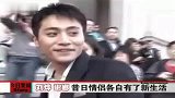 娱乐播报-20110923-刘烨谈谢娜脸色大变避谈前女友婚礼