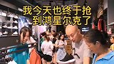 今天买鸿星尔克绝对不是冲动消费