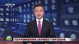 习近平同朝鲜最高领导人金正恩就中朝建交75周年互致贺电