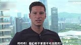 最强撸友！小德&埃雷拉为老干爹打气加油：我们是不可战胜的