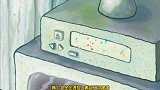 海绵宝宝里正反派人物出现最全的一集