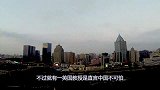 英国教授：中国不可怕，可怕的是你没有见过下午五点的新疆