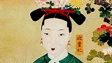 清朝最后一位生下皇子的女人，惹怒天子降官女子，历经四朝封贵妃