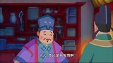 中华德育故事：孙先生有冤情要告，说出人名镇周不信