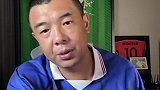 徐亮：法国输西班牙我也没看懂 不存在资本介入之类的