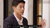 王子文疯狂吐槽男朋友，不懂自己的口是心非，脸上却全是幸福