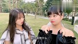 美女给姐夫说谈恋爱了，这结局让我意想不到！太搞笑了