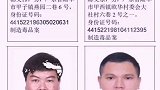为民除害还得100万！见到他们果断报警！