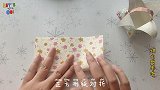 教大家小花篮的折法，满满的童年回忆，成品美美哒