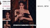 关晓彤最新古堡大片曝光，穿黑色抹胸裙秀香肩美背，美成暗黑女王