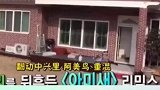 沙雕 搞笑 同一个世界同一个妈妈哈哈哈综艺