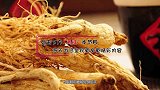后人禁征收人参！明朝亡国前崇祯才明白，朱元璋这话多有道理