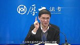 罗翔妹子我信了你的邪