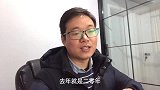 95年小伙47万提奔驰只为过年有面，现在很郁闷