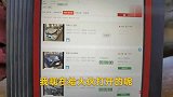 这几万台水淹车即将流入二手车市场，各地破烂王正踊跃选购