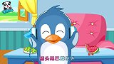 宝宝巴士儿歌插座安全歌：安全无小事，务必教会孩子的安全知识
