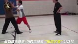 截拳道传人集中集训，准备比赛