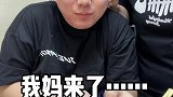 半夜偷吃麻辣米粉深夜偷吃
