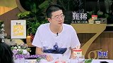 至今还在租房的明星们，张韵艺称是租的，李诞：他一租租了70年