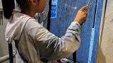 屏幕里学电焊长见识了