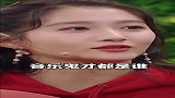 关晓彤问大张伟中国前三的音乐鬼才是谁，回答完，关晓彤一脸害羞