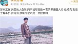 李荣浩晒田园全身照，骨瘦如柴身形单薄，自我调侃像村痞