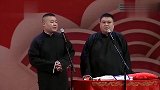 德云社隐藏富豪孙越，家中有博物馆画像百分之八十，于谦都比不上