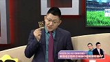 中超-17赛季-星耀中超·第22期 精彩抢先看：董路将保利尼奥比作他家发情的猫-专题