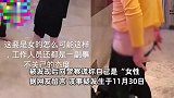 男子穿透明短裤进女浴室泡澡，被抓后谎称自己是女的，店家：已被抓，他脑子有病