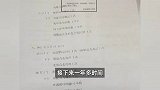 净化排毒美容？女子花84万接受“血液净化”疗法后身体不适，怒告医美机构