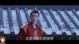 《山海经之上古密约》开播，王俊凯饰演的皇帝百里昊和太皮了！