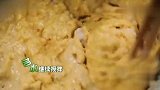 姜妍教你鸡丁红米烧麦皇 看上去很简单 却需要手巧心细