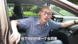搭乘异性的车这些规矩你知道吗，你会选哪个座位副驾驶还是后座