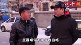 哈尔滨老道外人气小店，菜码大如盆，中午爆满