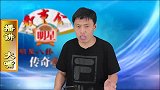 孟鹤堂深夜回应争议，140字表白周九良，绝不独活的孟周是真的