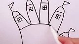 用宝宝的手掌画城堡