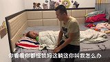 植物人婆婆来家住，哑巴儿媳嘴角总有血迹，儿子起疑提前回家蒙啦