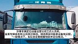 定位设备公司回应司机被罚后喝农药自尽：可能设备有问题，去年12月已掉线