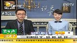 娱乐播报-20111122-演员活埋戏剧照曝光网友调侃太省钱